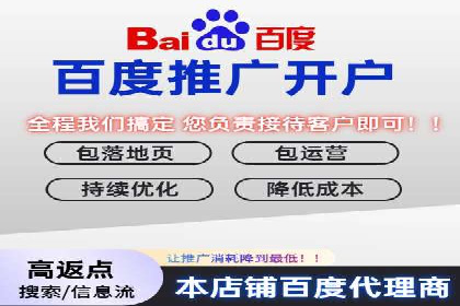 百度推广技巧提升：案例解读