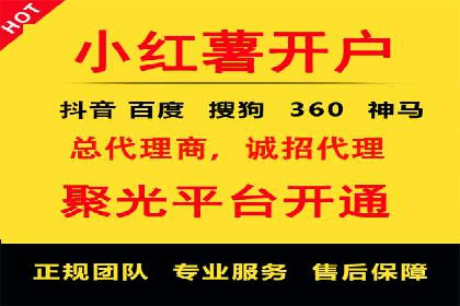百度竞价托管运营实战经验分享